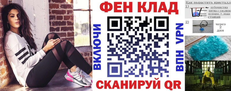 где продают наркотики Тулун АМФ 98%