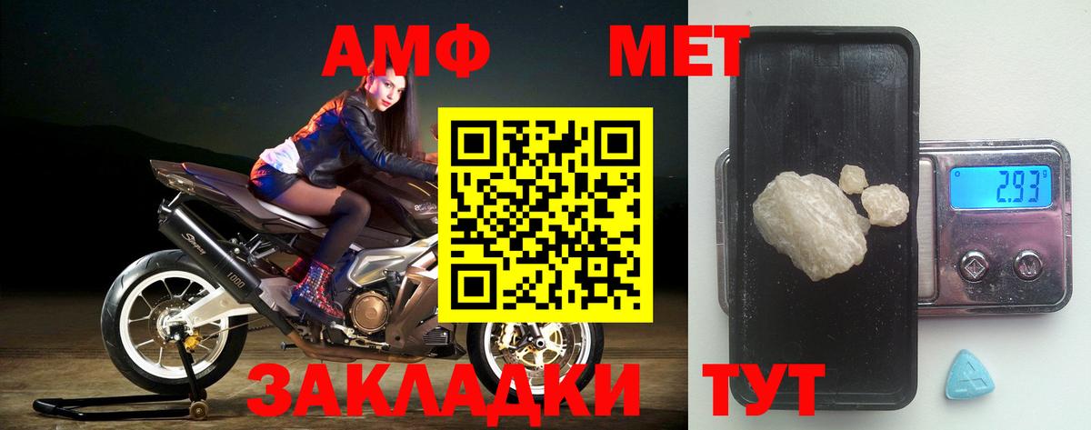 Тулун  АМФЕТАМИН  Вход с VPN  Амфетамин 98% 