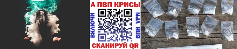 наркота  Тулун  Alpha-PVP VHQ 