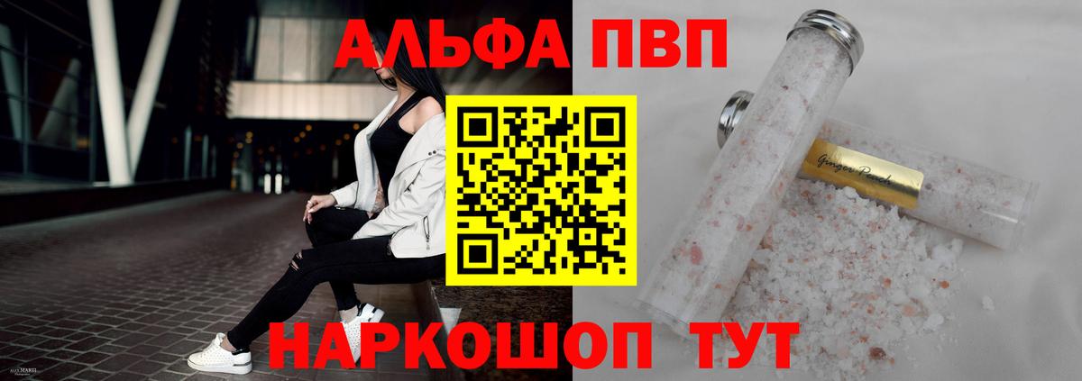 Гашиш  Конопля  КОКАИН  ГАШ  Вход с VPN  NBOMe  Тулун  АМФ кристаллы  Меф МЯУ МЯУ кристаллы 
