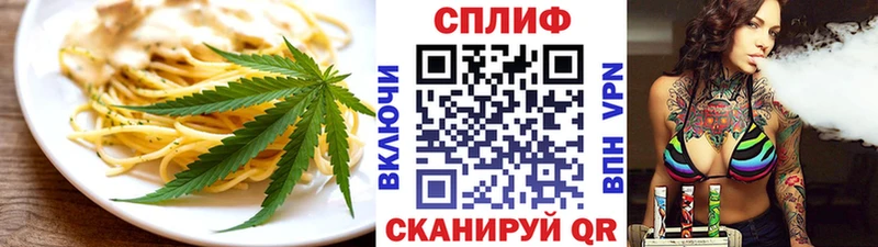 Печенье с ТГК марихуана  купить  цена  Тулун 
