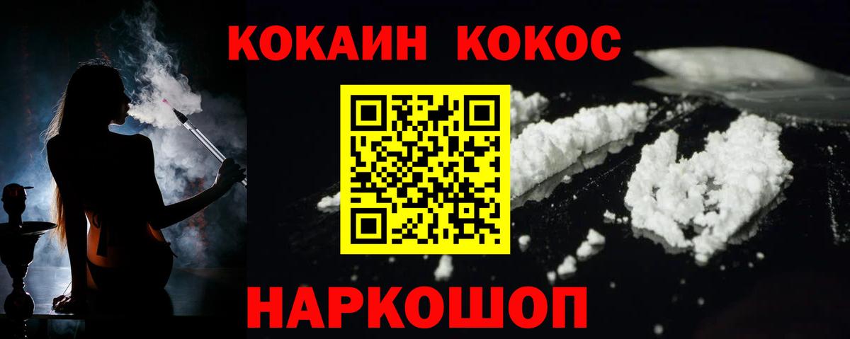 Гашик  MDMA  Конопля  Тулун  Бошки Шишки  Гарик  Мяу-Мяу  Вход с VPN  Alpha-PVP  Кокаин 