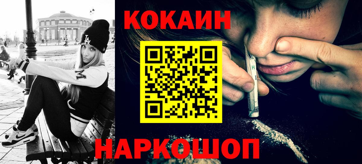 Кокаин Колумбийский Тулун