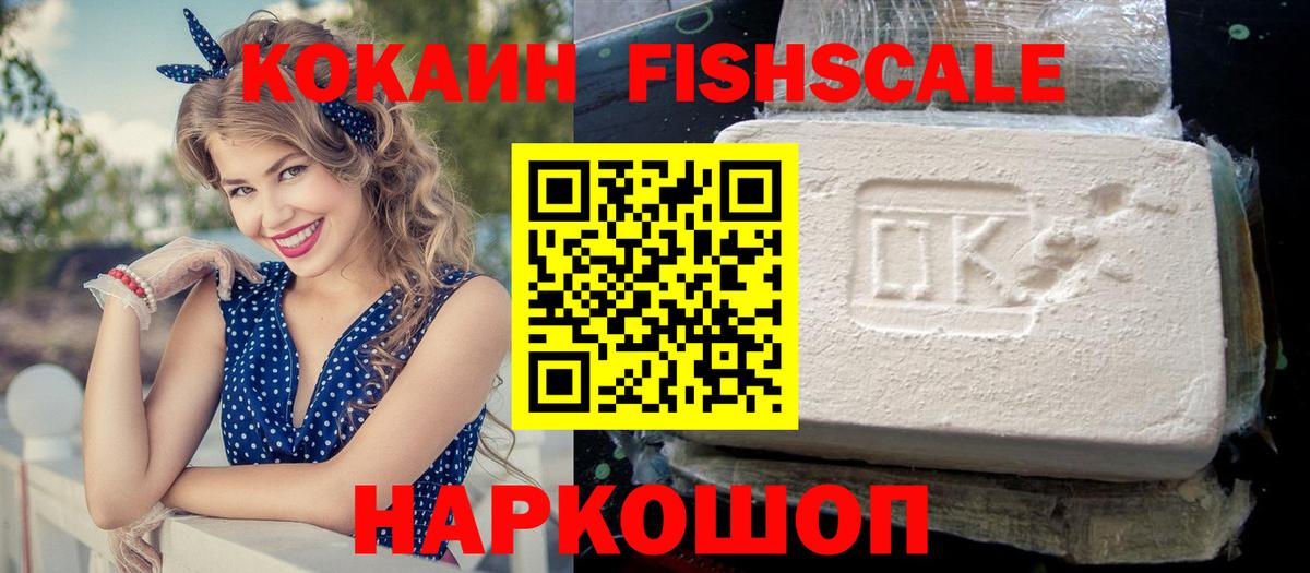 Cocaine 98%  Тулун  COCAIN Перу 