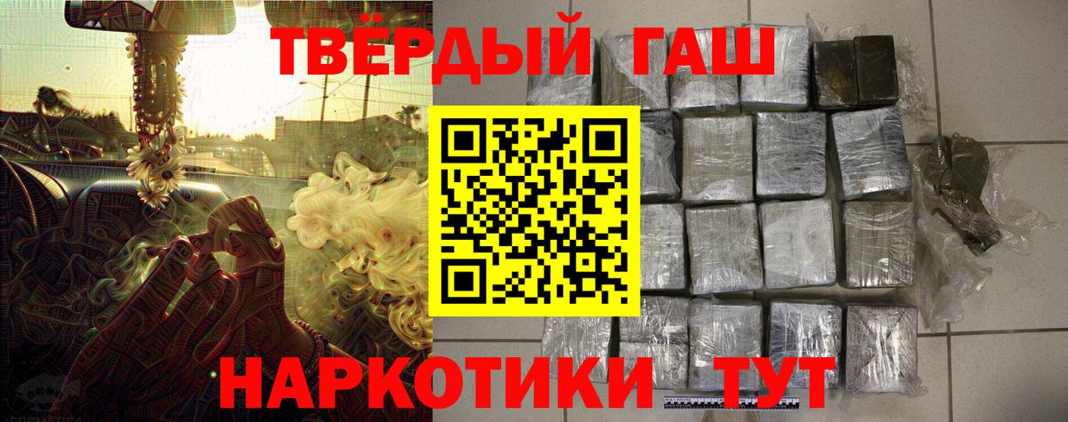 Гашиш индика сатива Тулун