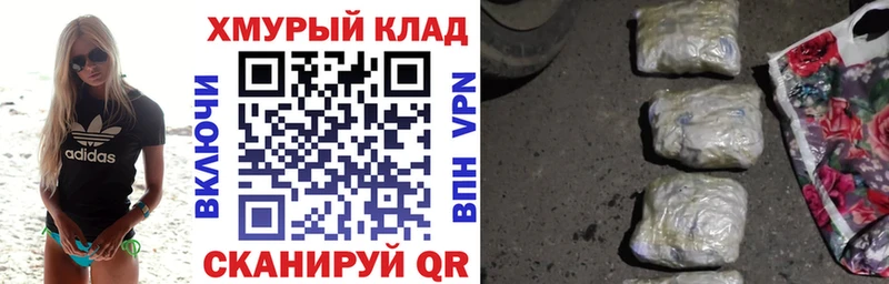 Героин Heroin Тулун