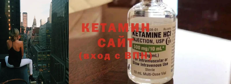 КЕТАМИН ketamine  где можно купить наркотик  даркнет как зайти  Тулун 