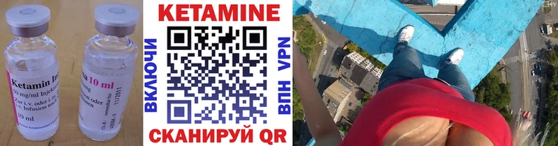 КЕТАМИН ketamine omg как войти Тулун