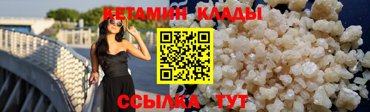 Тулун  Кетамин VHQ  Кетамин VHQ  Вход с VPN 