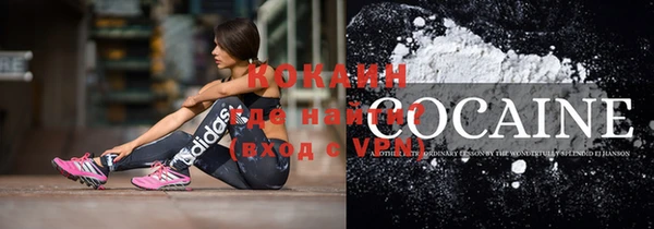 герыч Новокубанск