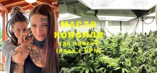 герыч Новокубанск