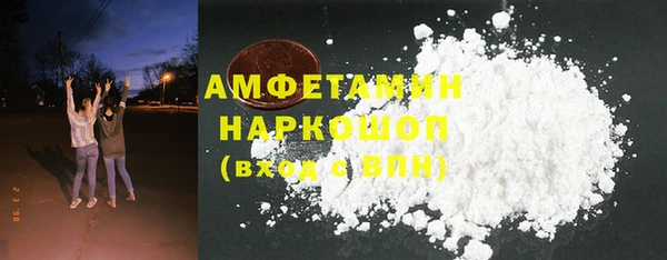 герыч Новокубанск