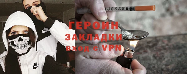 герыч Новокубанск
