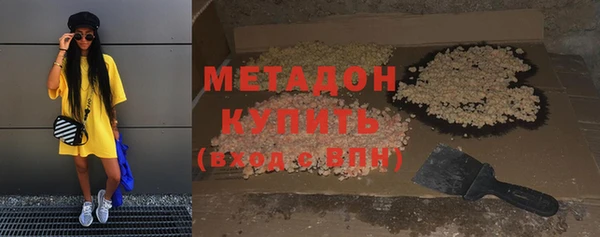 соль ск Новозыбков