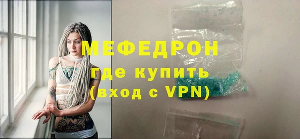 соль ск Новозыбков