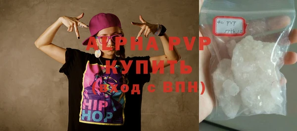 герыч Новокубанск
