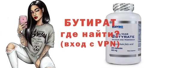 герыч Новокубанск