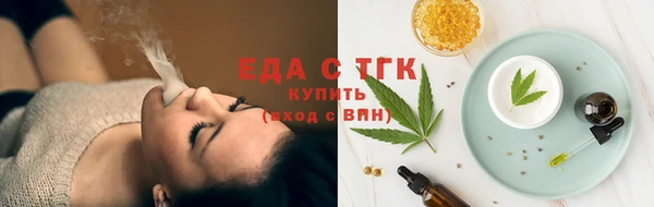 герыч Новокубанск