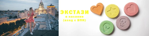 соль ск Новозыбков