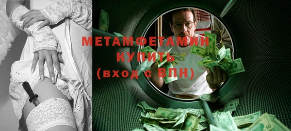 герыч Новокубанск