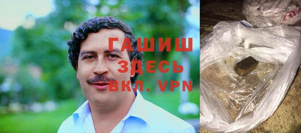 герыч Новокубанск