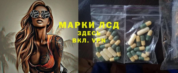 герыч Новокубанск