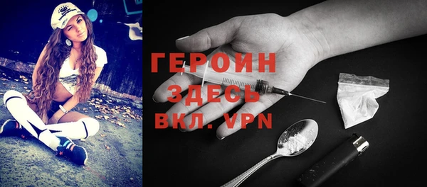 герыч Новокубанск