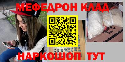 мдма Абакан