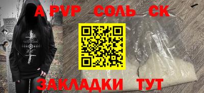 мдма Абакан