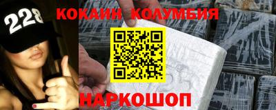 мяу мяу кристалл Азнакаево