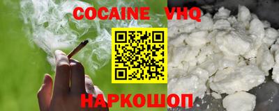 мдма Абакан