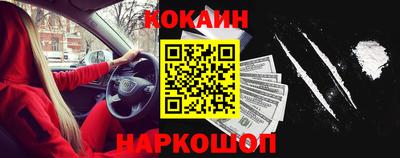 ECSTASY Абинск