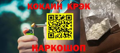 мяу мяу кристалл Азнакаево