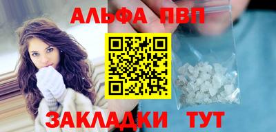 мяу мяу кристалл Азнакаево