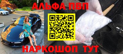 кокаин Апшеронск