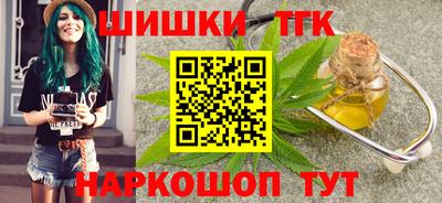 мяу мяу кристалл Азнакаево
