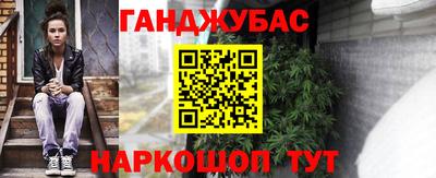 марки nbome Апрелевка