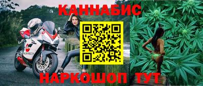 мяу мяу кристалл Азнакаево