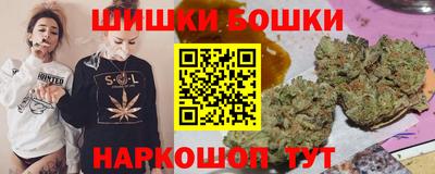 марки nbome Апрелевка