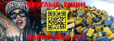 ECSTASY Абинск