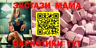 мдма Абакан