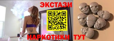 ECSTASY Абинск