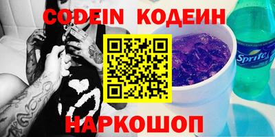 мдма Абакан