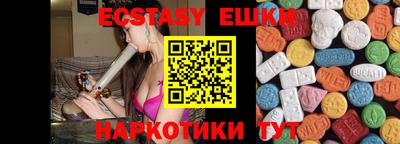 мдма Абакан