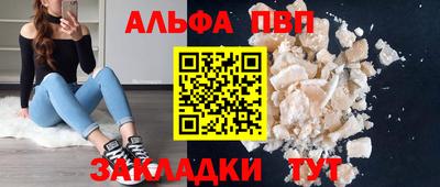 кокаин Апшеронск