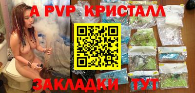 дживик Абакан