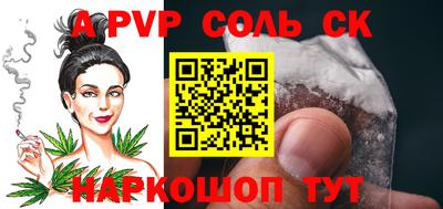 мдма Абакан