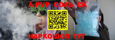 PSILOCYBIN Азнакаево