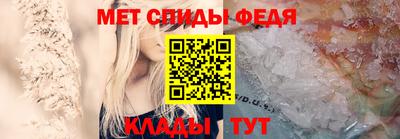 мяу мяу кристалл Азнакаево